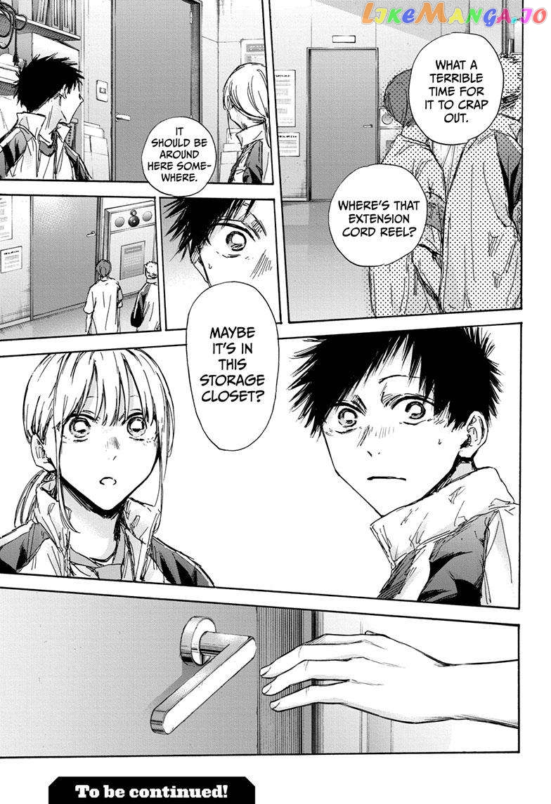 Blue Box, Chapter 125 image 20